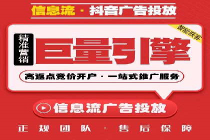 百度SEM竞价推广如何助力中小企业快速崛起