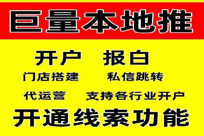 微博信息流热点事件传播案例分析
